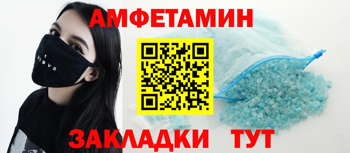 АМФ 98%  Вход с VPN  Лянтор 