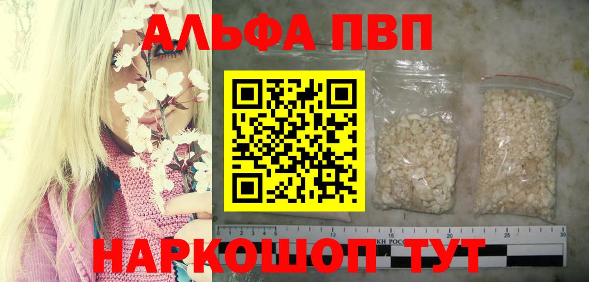 А ПВП СК  цены   A-PVP СК КРИС  Вход с VPN  Лянтор  А ПВП VHQ 