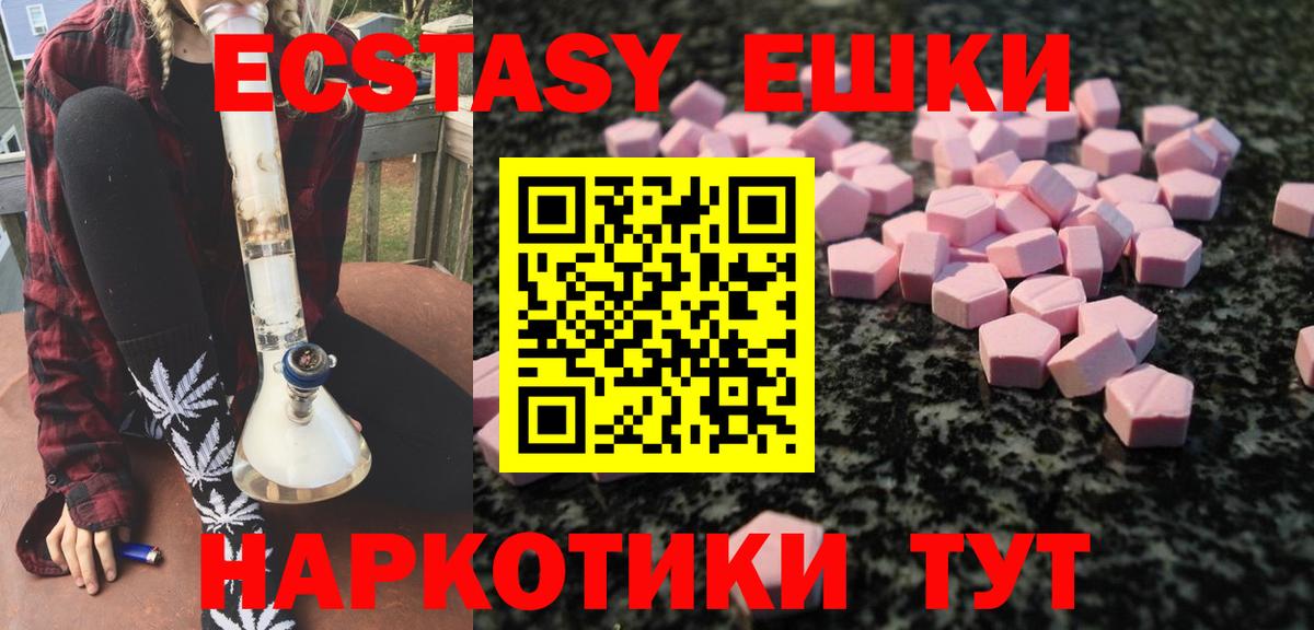 Лянтор  Экстази  Ecstasy 300 mg  мега рабочий сайт  ЭКСТАЗИ mix  Вход с VPN 