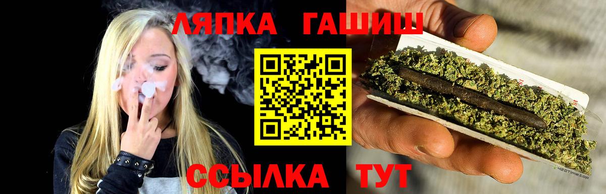 Гашиш 40% ТГК Лянтор