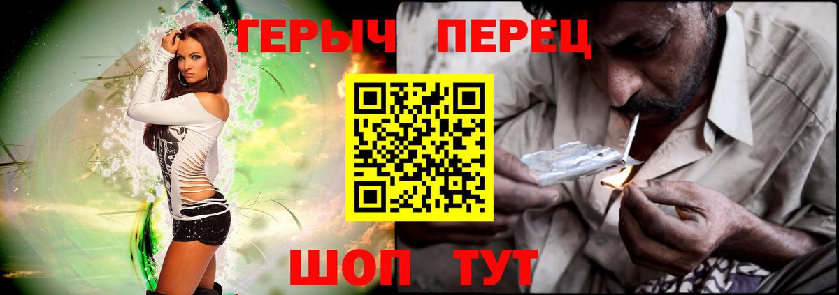 Героин VHQ Лянтор
