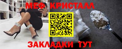 метамфетамин Будённовск
