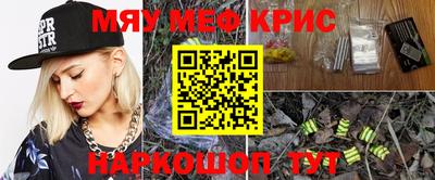 метамфетамин Будённовск
