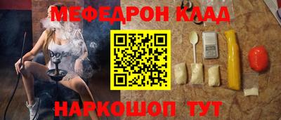 прущие грибы Бугуруслан