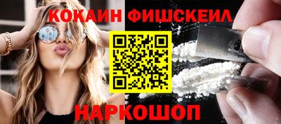 прущие грибы Бугуруслан