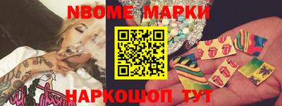 метамфетамин Будённовск