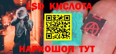 сатива Бузулук