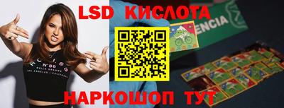 прущие грибы Бугуруслан
