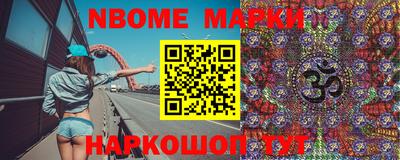метамфетамин Будённовск