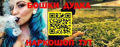 прущие грибы Бугуруслан