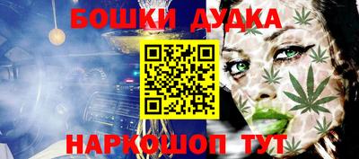 прущие грибы Бугуруслан