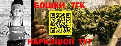 прущие грибы Бугуруслан