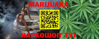 прущие грибы Бугуруслан