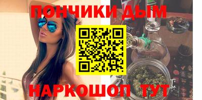 метамфетамин Будённовск