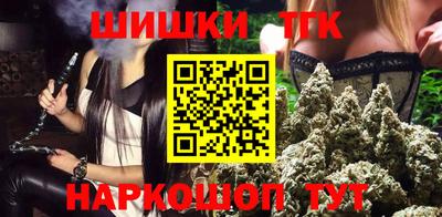 метамфетамин Будённовск