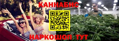 метамфетамин Будённовск