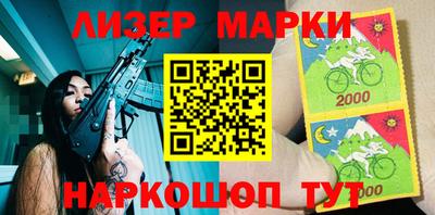 метамфетамин Будённовск