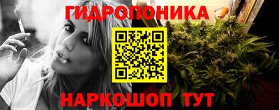 метамфетамин Будённовск