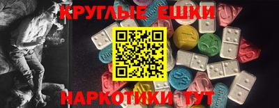 метамфетамин Будённовск