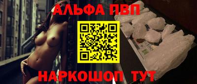 сатива Бузулук