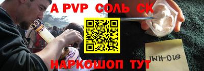метамфетамин Будённовск