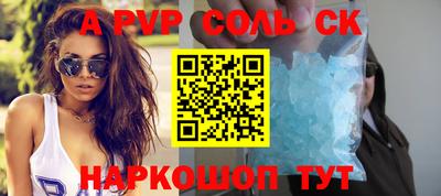 сатива Бузулук