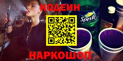 метамфетамин Будённовск