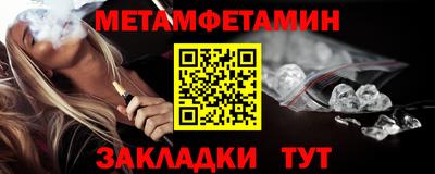 сатива Бузулук