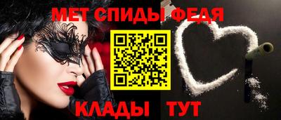 метамфетамин Будённовск