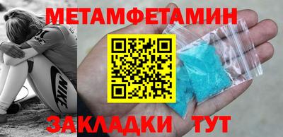 сатива Бузулук