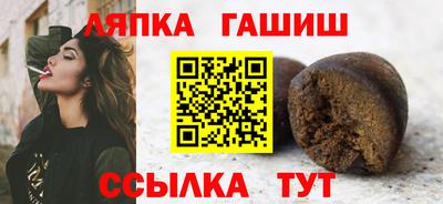 метамфетамин Будённовск