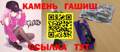 метамфетамин Будённовск