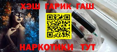 прущие грибы Бугуруслан