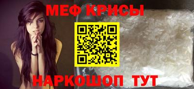 молекула духа Коломна