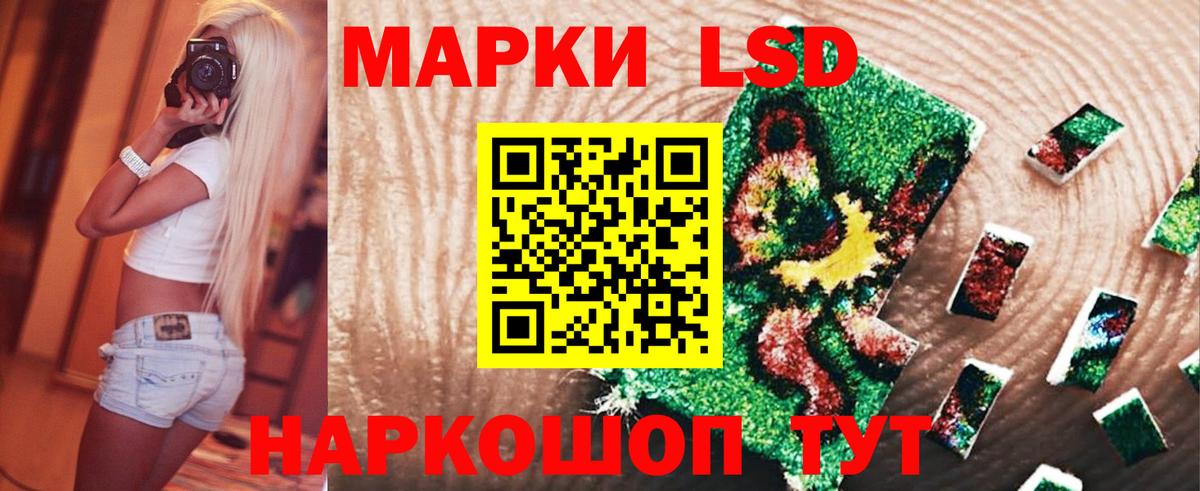 Лсд 25 экстази ecstasy  LSD-25 экстази кислота  Вход с VPN  мега зеркало  Лянтор 