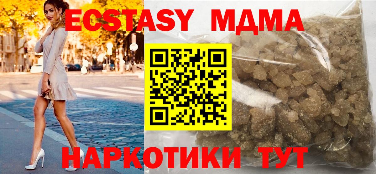 МДМА Molly Лянтор