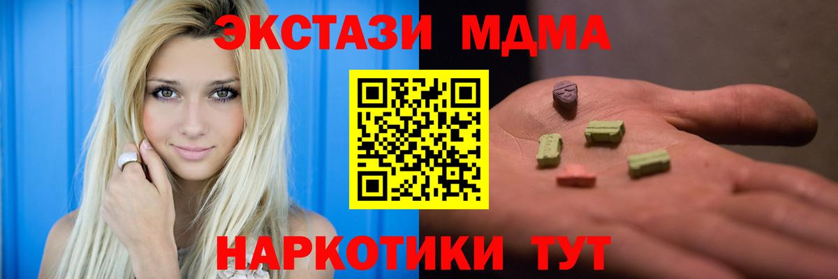 Лянтор  Вход с VPN  Альфа ПВП СОЛЬ кристаллы  Меф МЯУ МЯУ   ГАШ  МАРИХУАНА  Cocaine 
