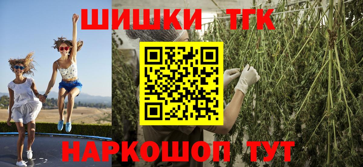 Бошки марихуана тримм Лянтор